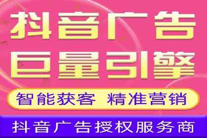 跨屏时代的信息流广告运营策略探讨